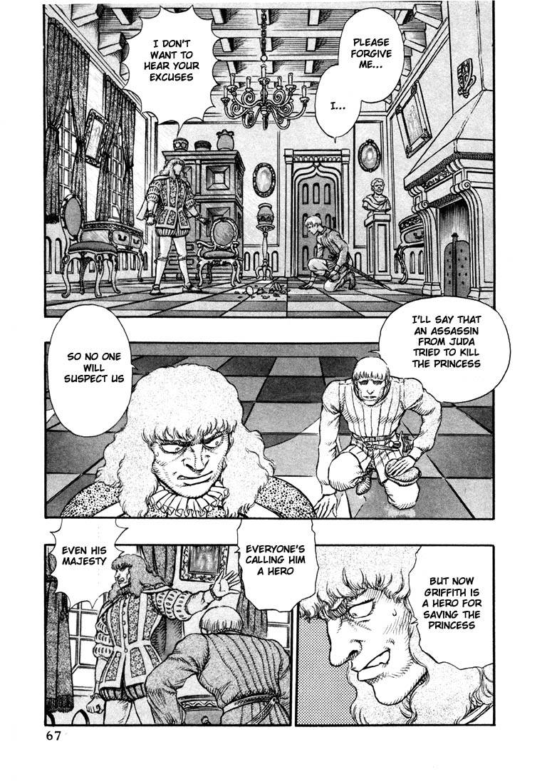 Berserk chapter 9 page 12