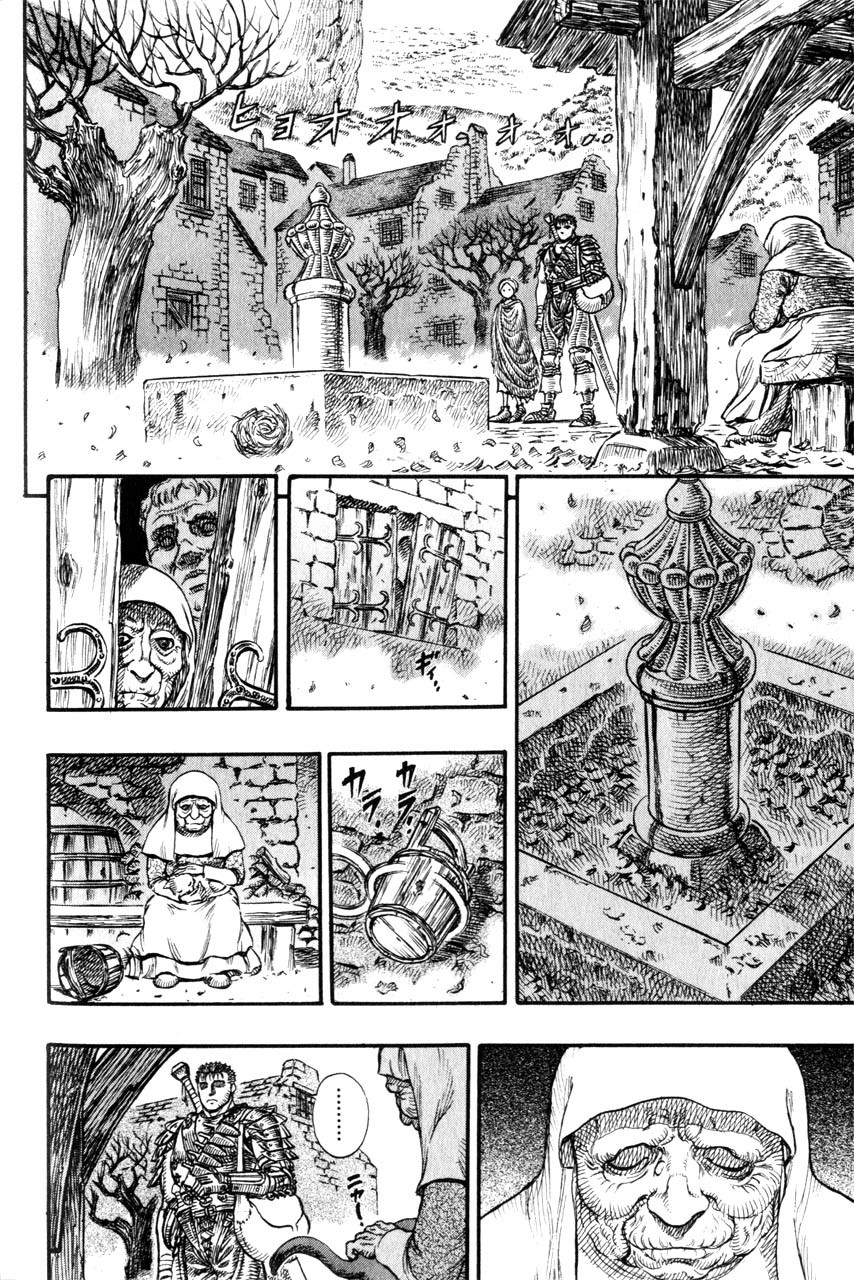 Berserk chapter 97 page 1