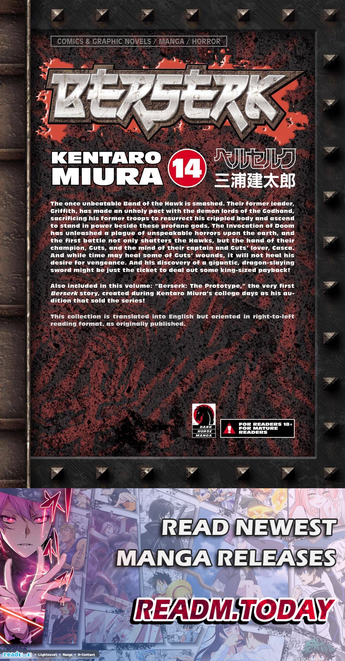 Berserk chapter 99.5 page 47