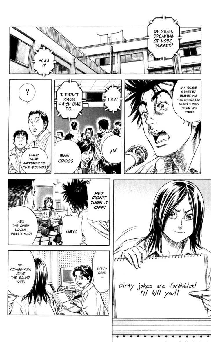 Beshari-Gurashi chapter 1 page 10