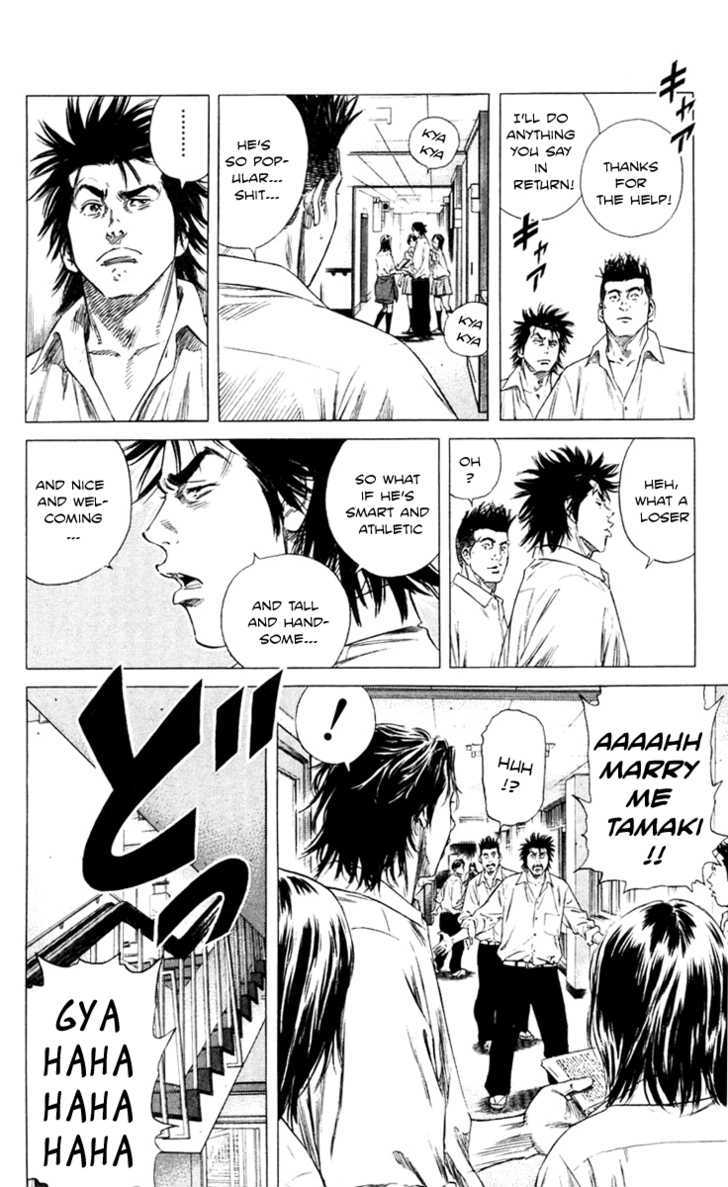 Beshari-Gurashi chapter 1 page 14