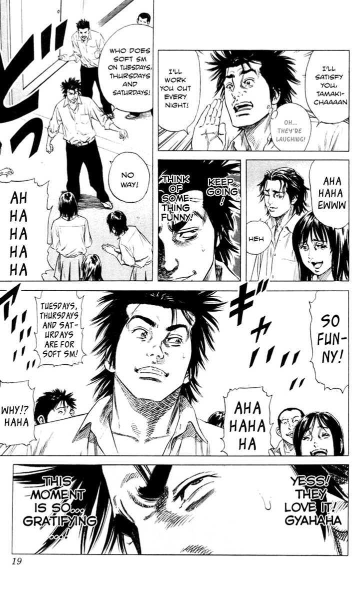 Beshari-Gurashi chapter 1 page 15