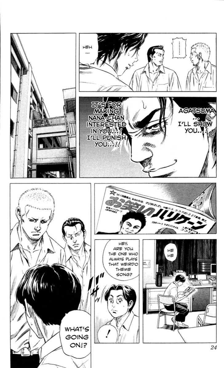 Beshari-Gurashi chapter 1 page 20