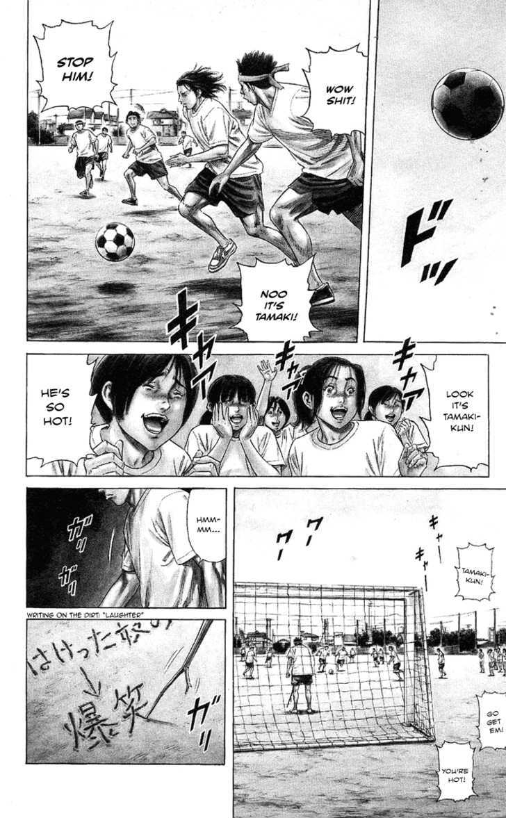 Beshari-Gurashi chapter 1 page 4