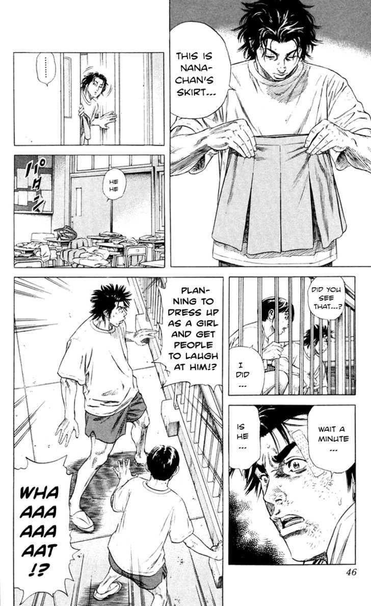 Beshari-Gurashi chapter 1 page 42