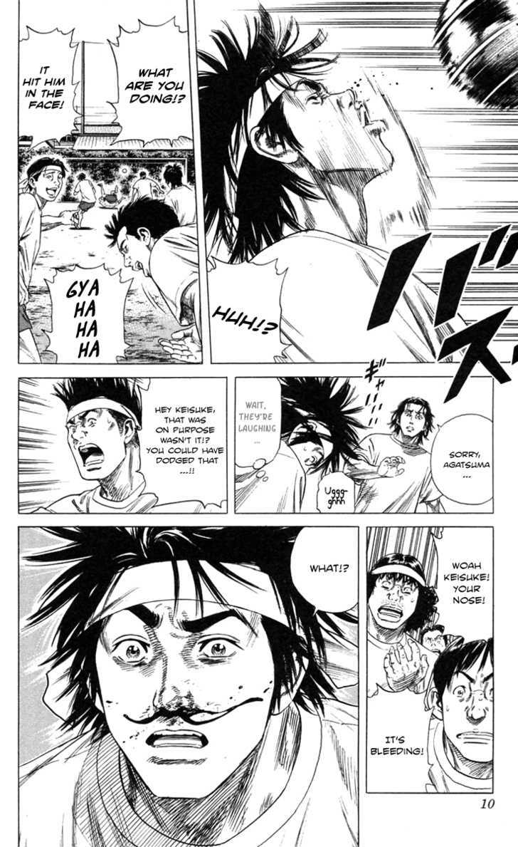 Beshari-Gurashi chapter 1 page 6