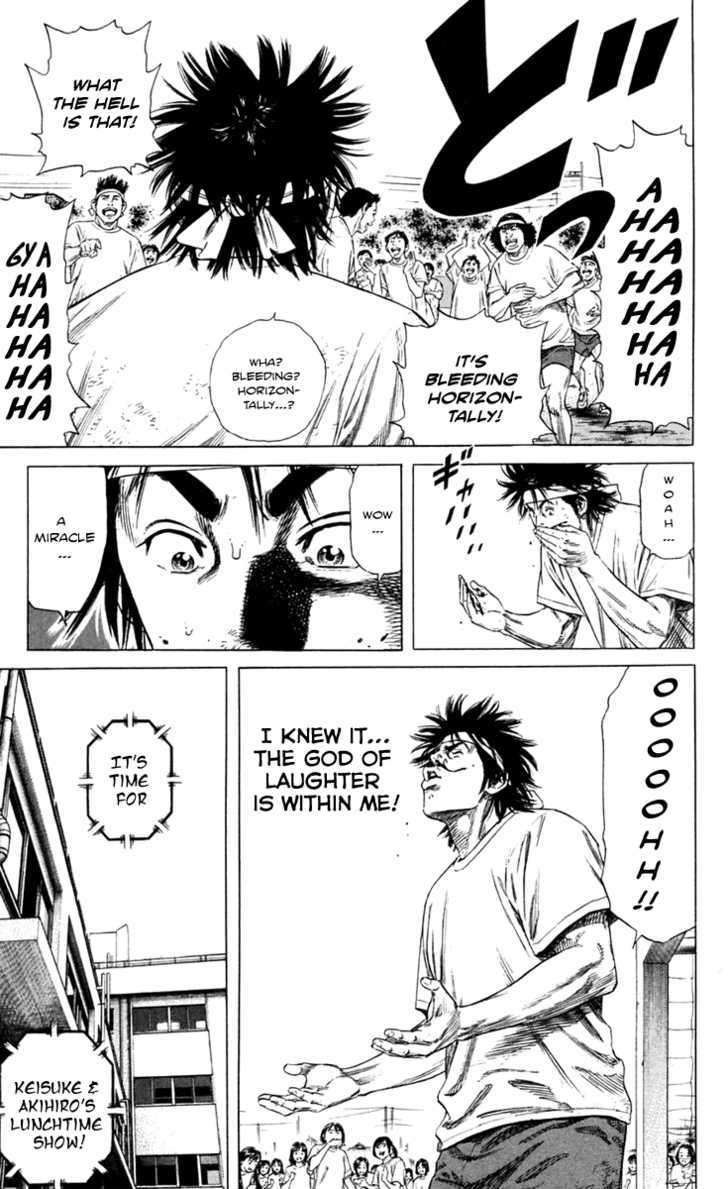 Beshari-Gurashi chapter 1 page 7