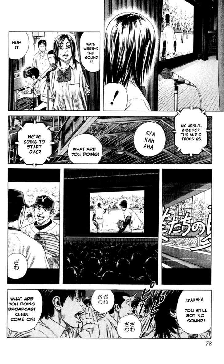 Beshari-Gurashi chapter 2 page 14