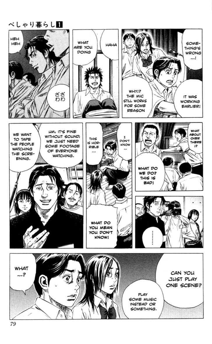 Beshari-Gurashi chapter 2 page 15