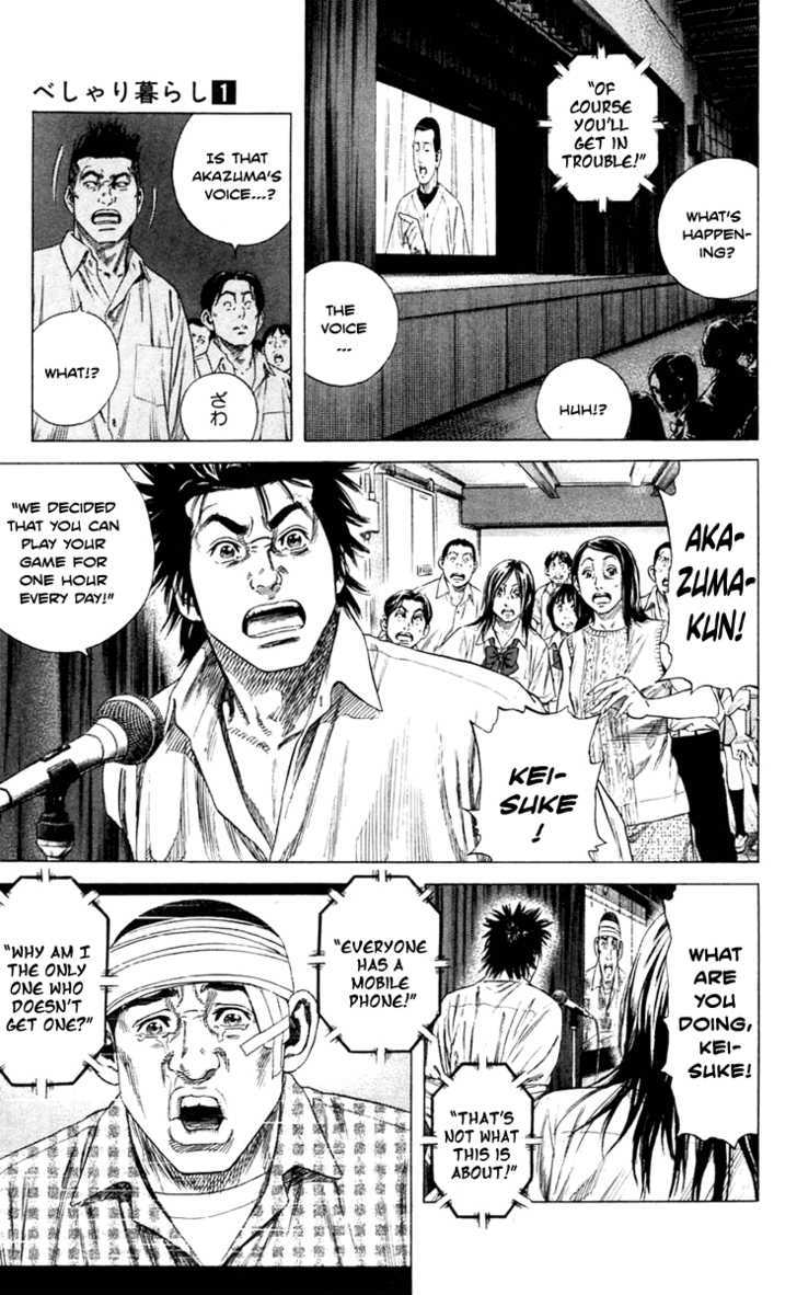 Beshari-Gurashi chapter 2 page 19