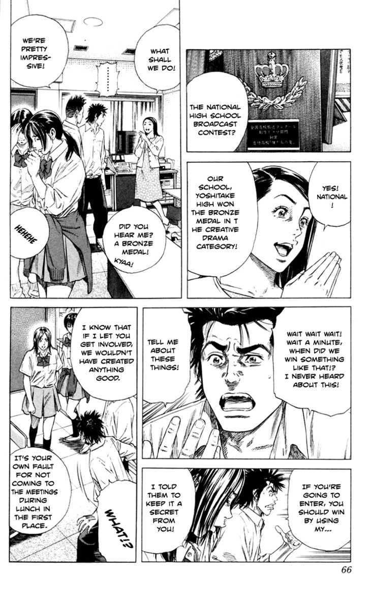 Beshari-Gurashi chapter 2 page 2