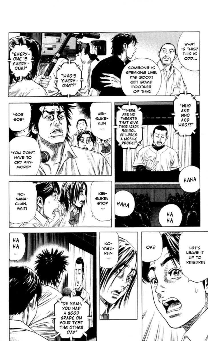 Beshari-Gurashi chapter 2 page 20