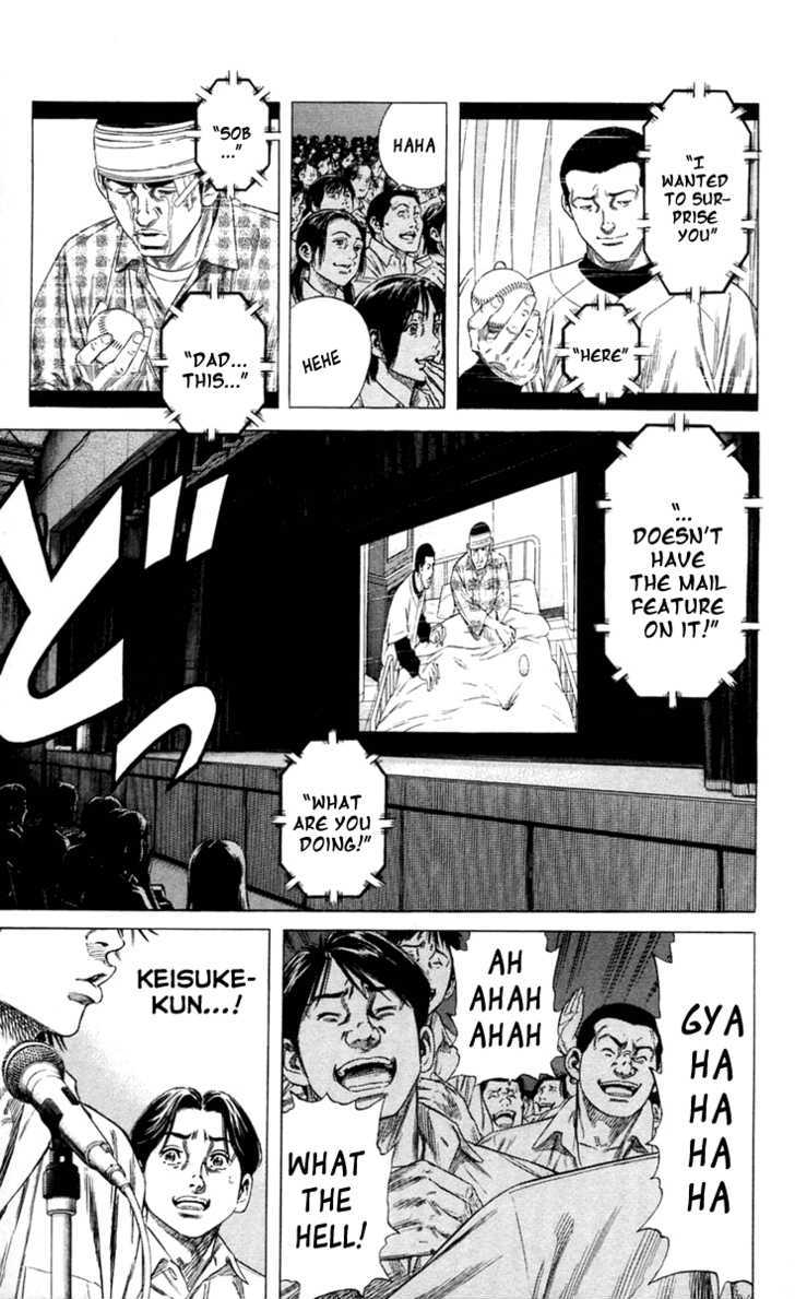 Beshari-Gurashi chapter 2 page 21