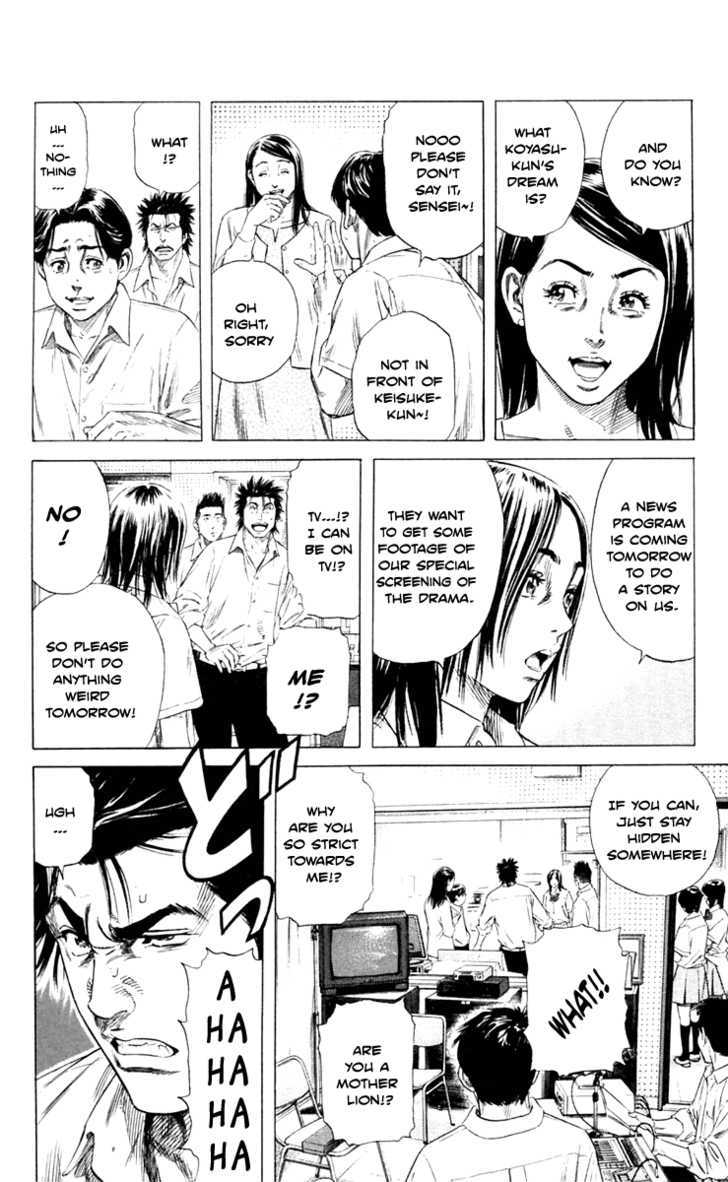 Beshari-Gurashi chapter 2 page 4