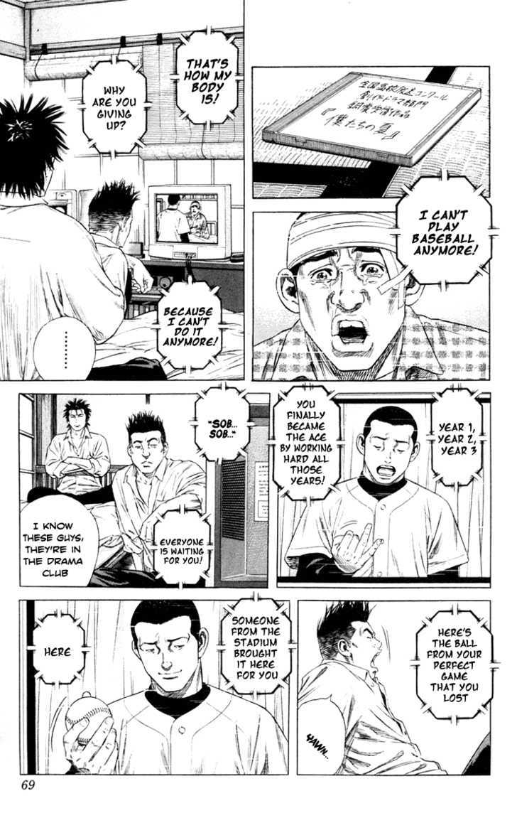 Beshari-Gurashi chapter 2 page 5