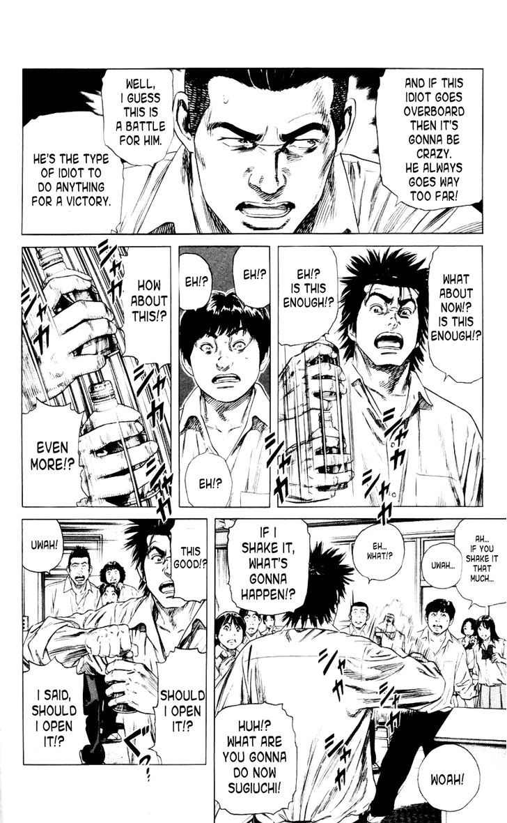 Beshari-Gurashi chapter 3 page 14