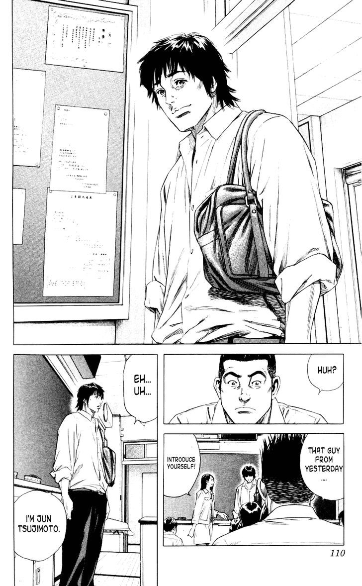 Beshari-Gurashi chapter 3 page 20