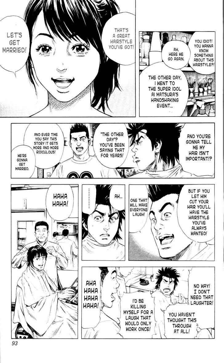 Beshari-Gurashi chapter 3 page 3