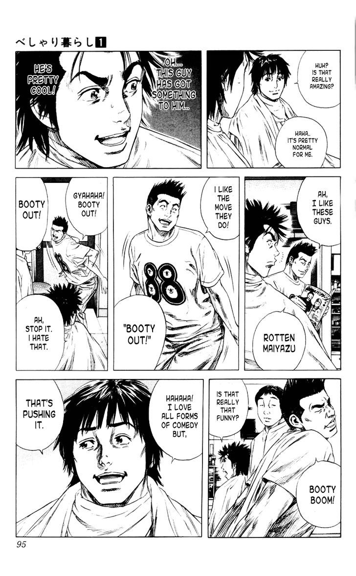 Beshari-Gurashi chapter 3 page 5