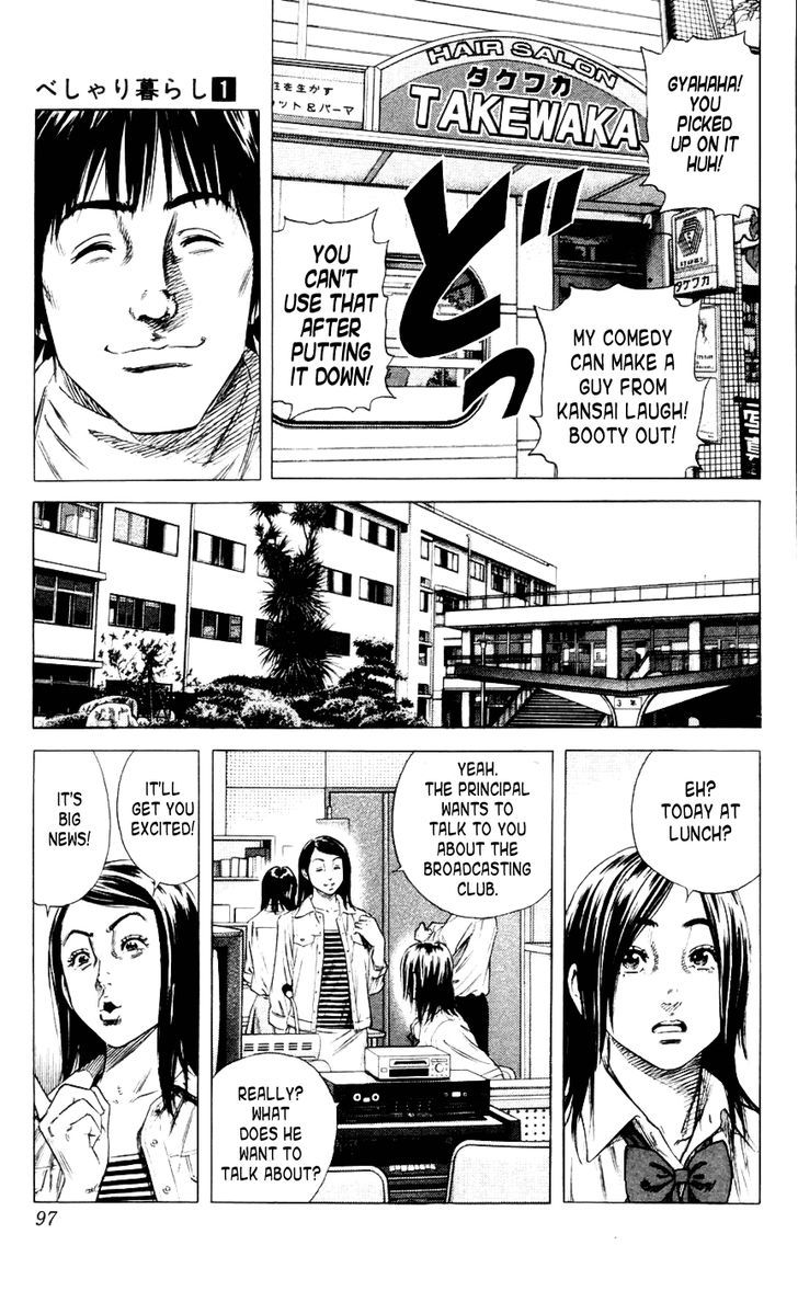 Beshari-Gurashi chapter 3 page 7