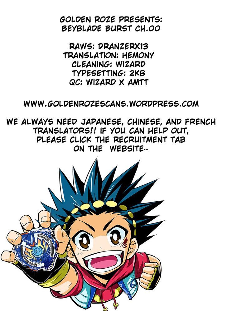 Beyblade Burst chapter 0 page 8