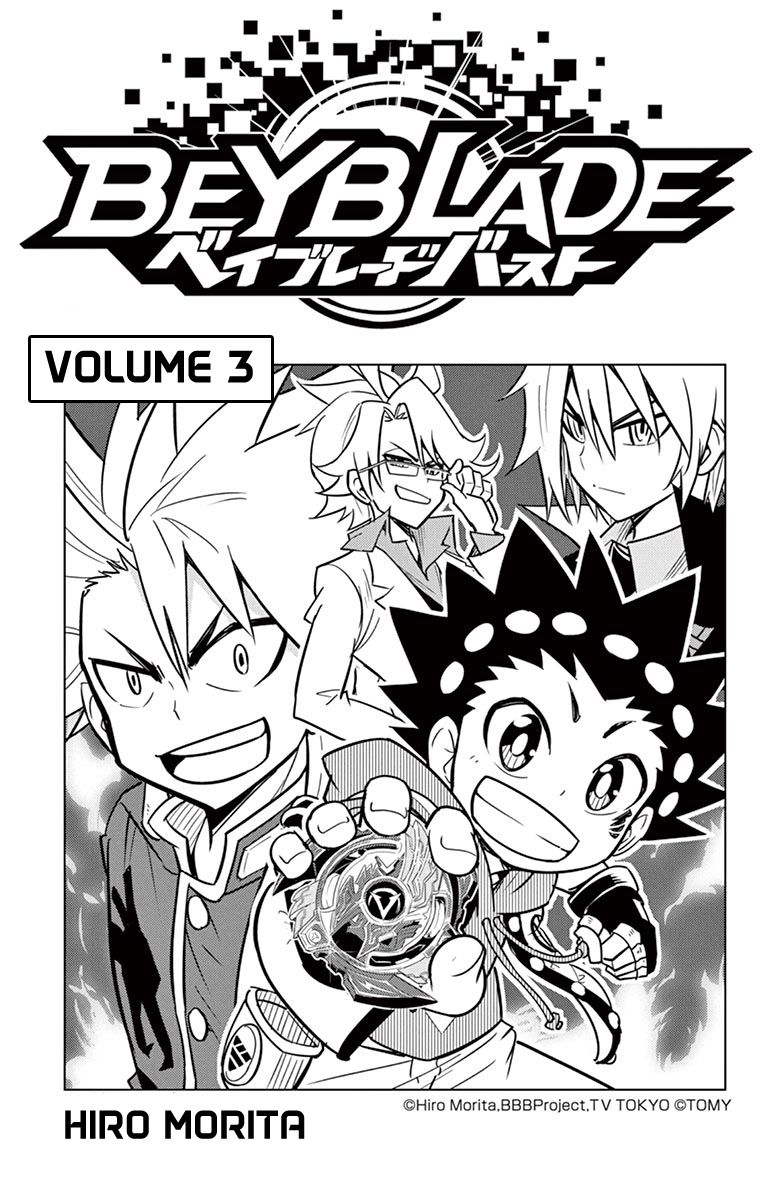 Beyblade Burst chapter 10 page 1