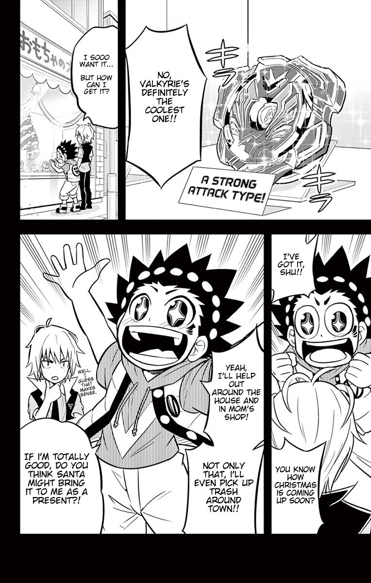 Beyblade Burst chapter 10 page 17
