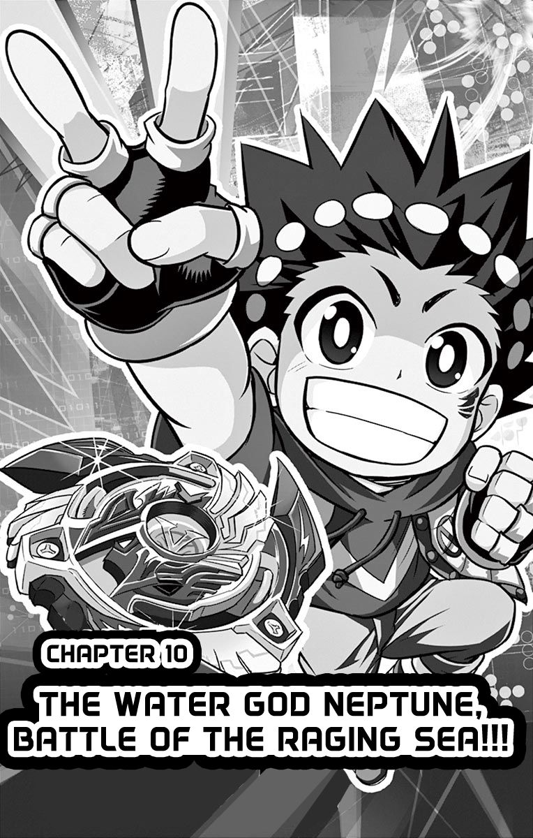 Beyblade Burst chapter 10 page 2