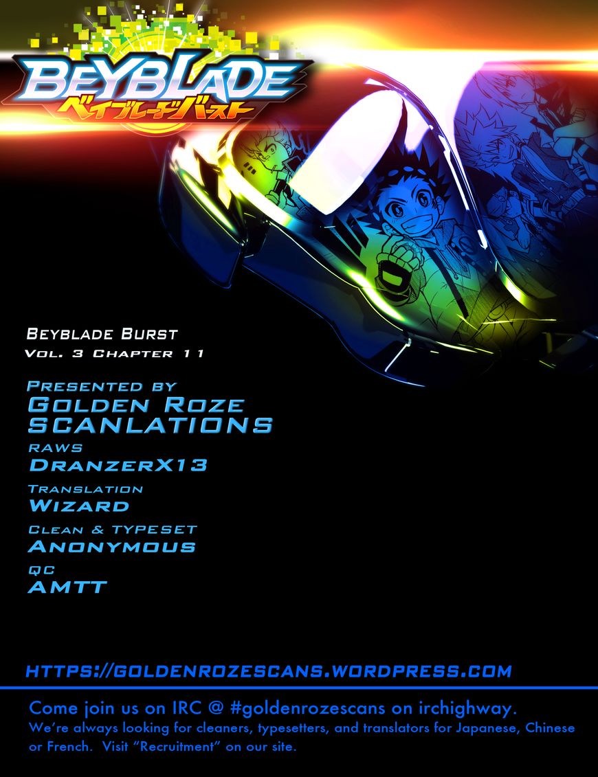 Beyblade Burst chapter 11 page 17