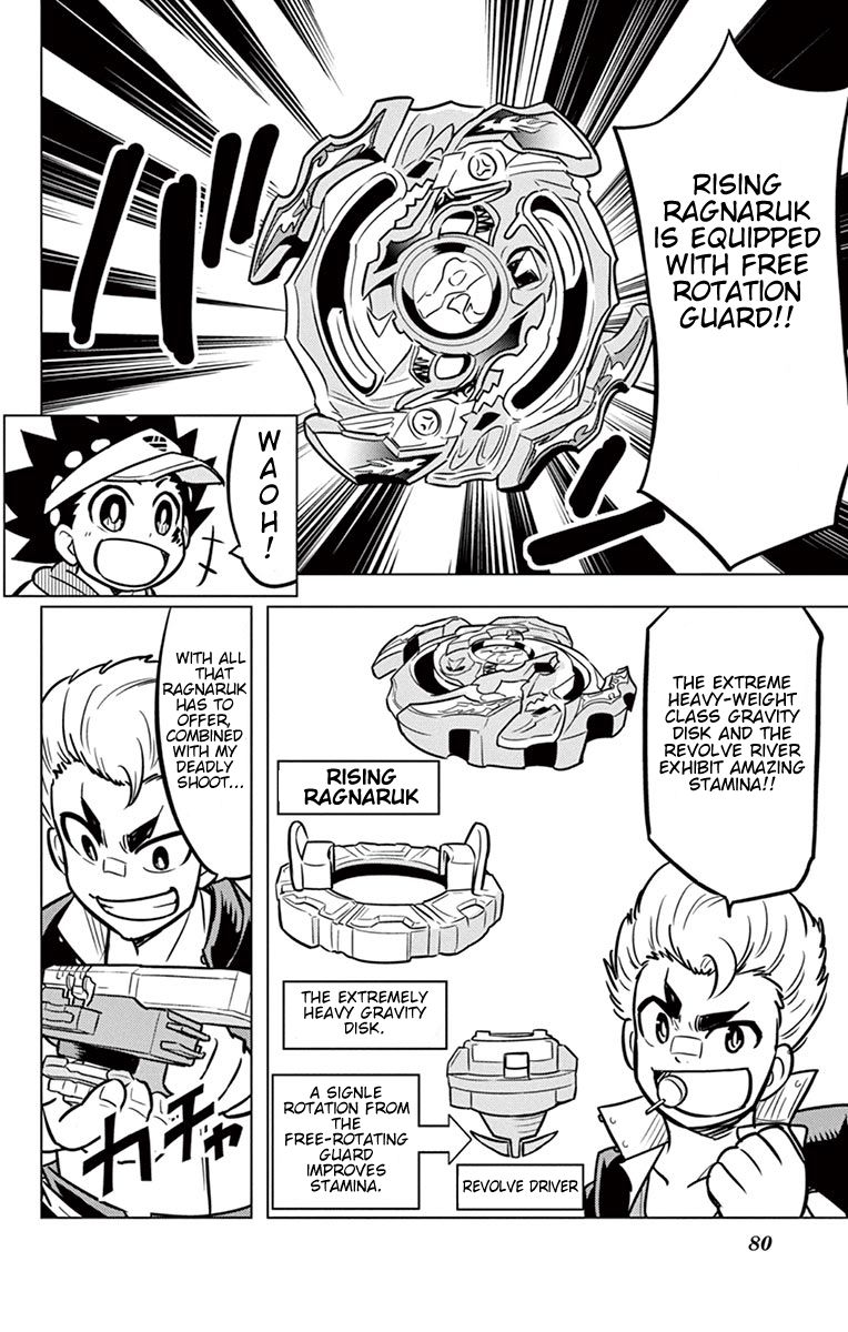 Beyblade Burst chapter 11 page 6
