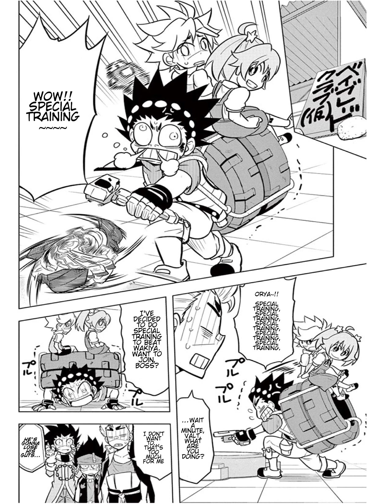 Beyblade Burst chapter 12 page 13