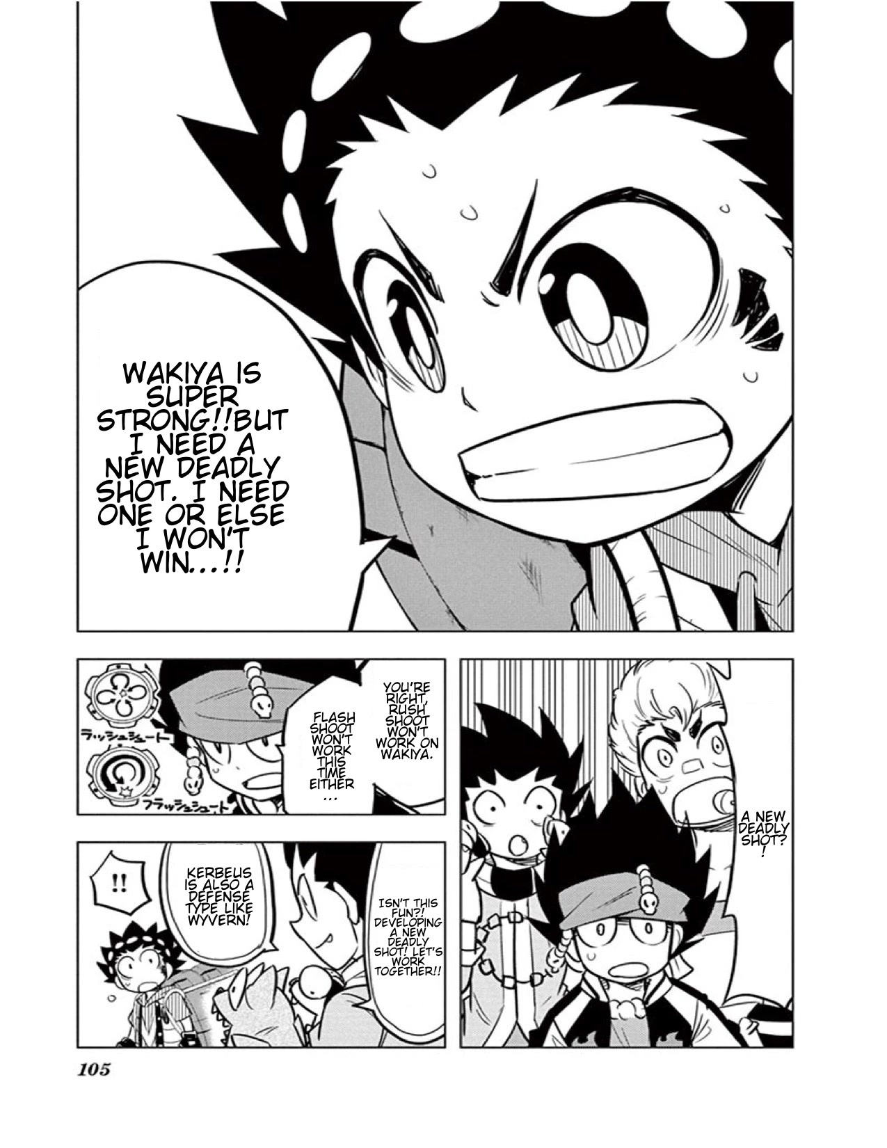 Beyblade Burst chapter 12 page 14