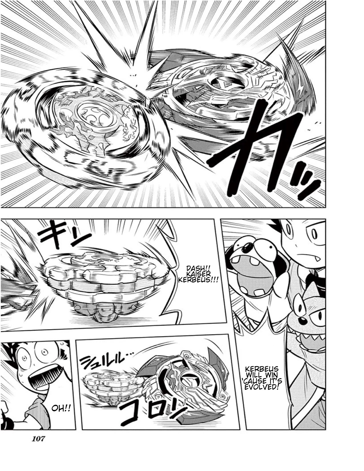 Beyblade Burst chapter 12 page 16