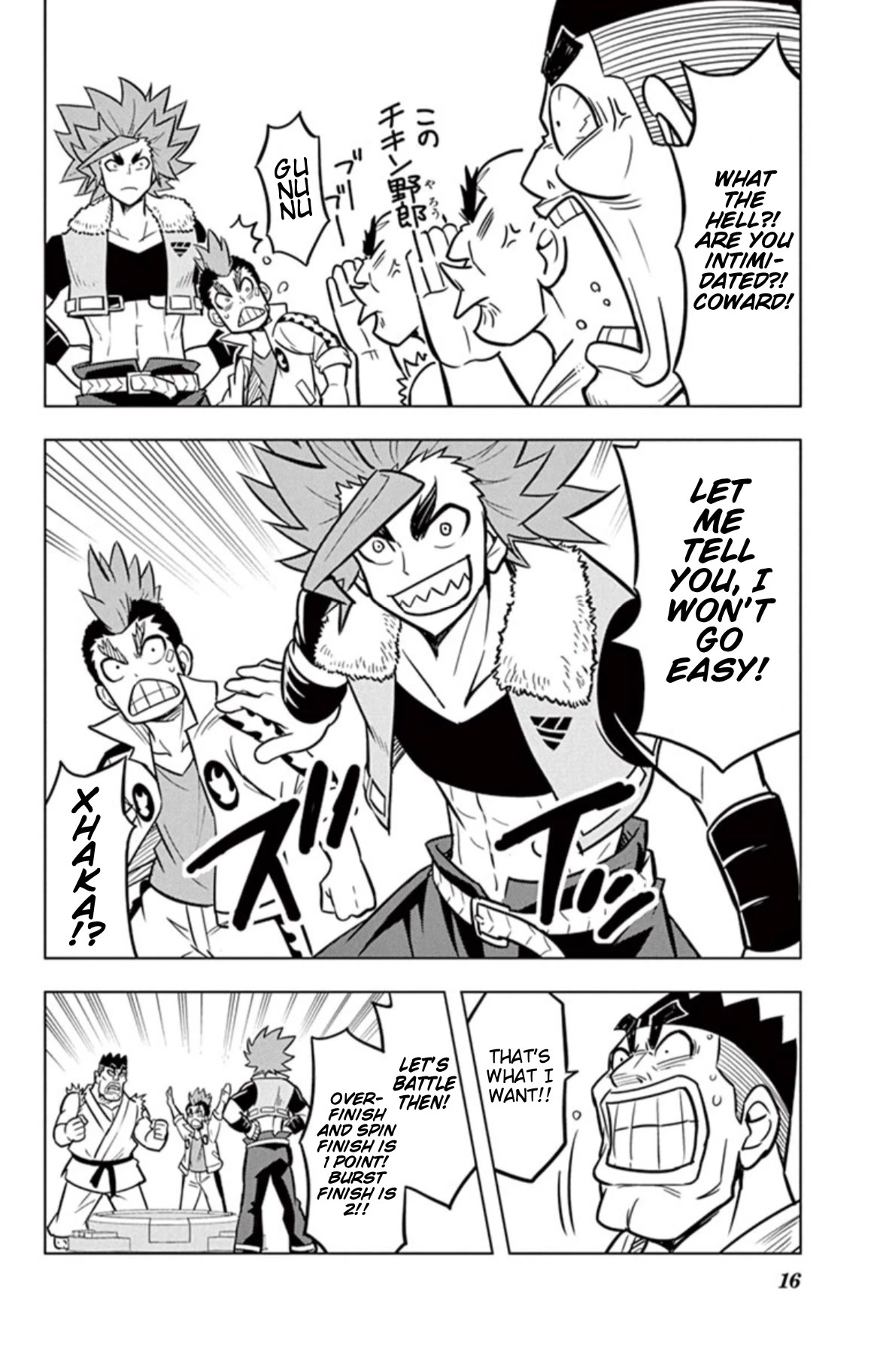 Beyblade Burst chapter 14.5 page 15