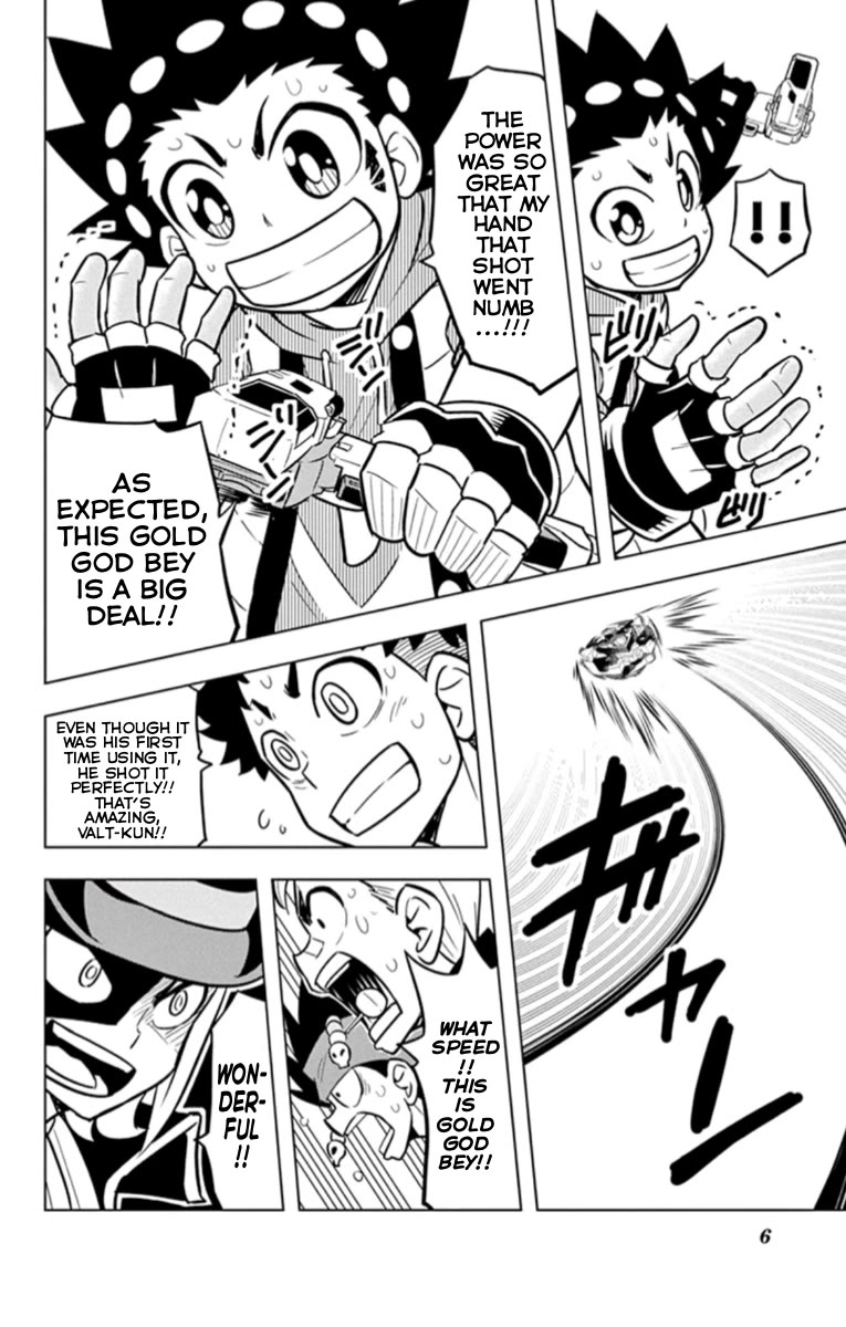 Beyblade Burst chapter 18.5 page 7