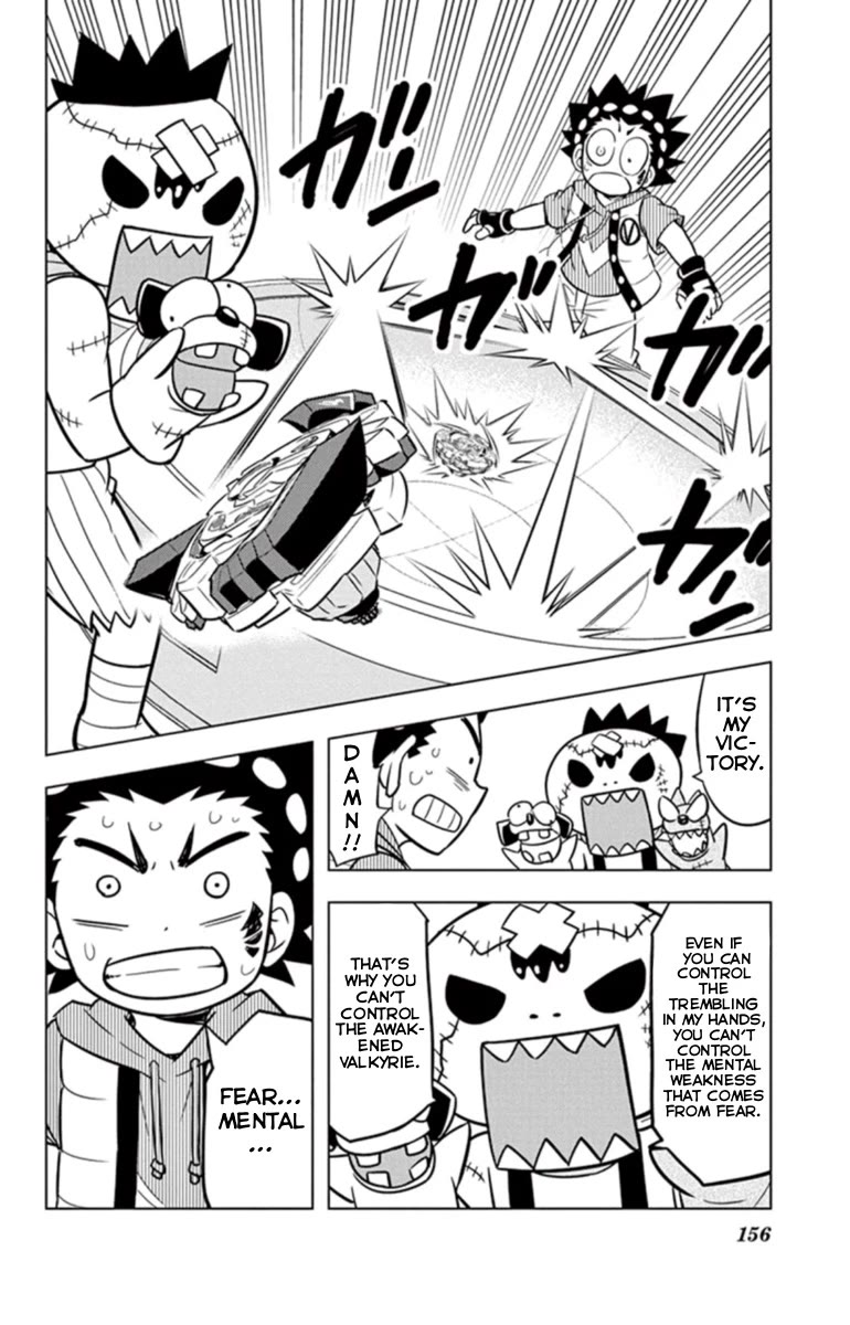Beyblade Burst chapter 18 page 10