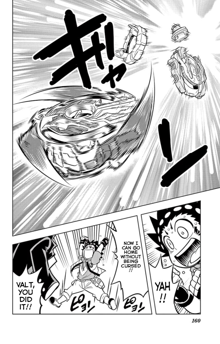Beyblade Burst chapter 18 page 14