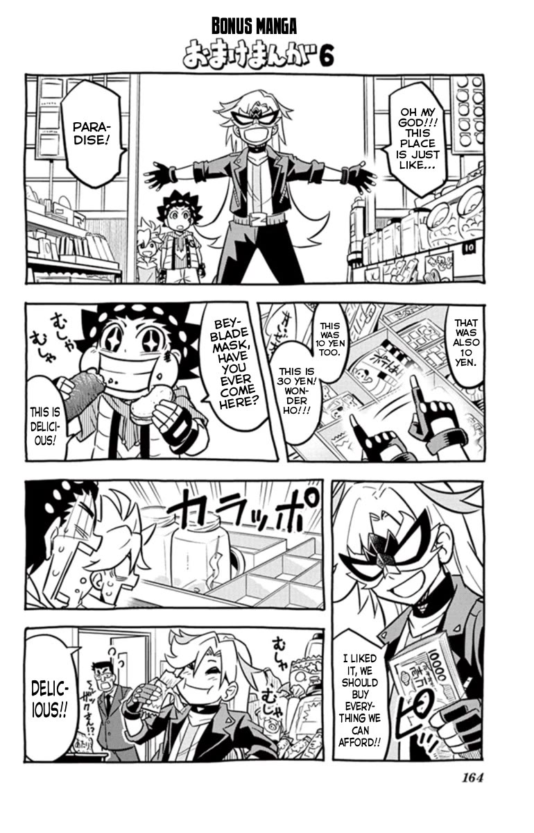 Beyblade Burst chapter 18 page 18