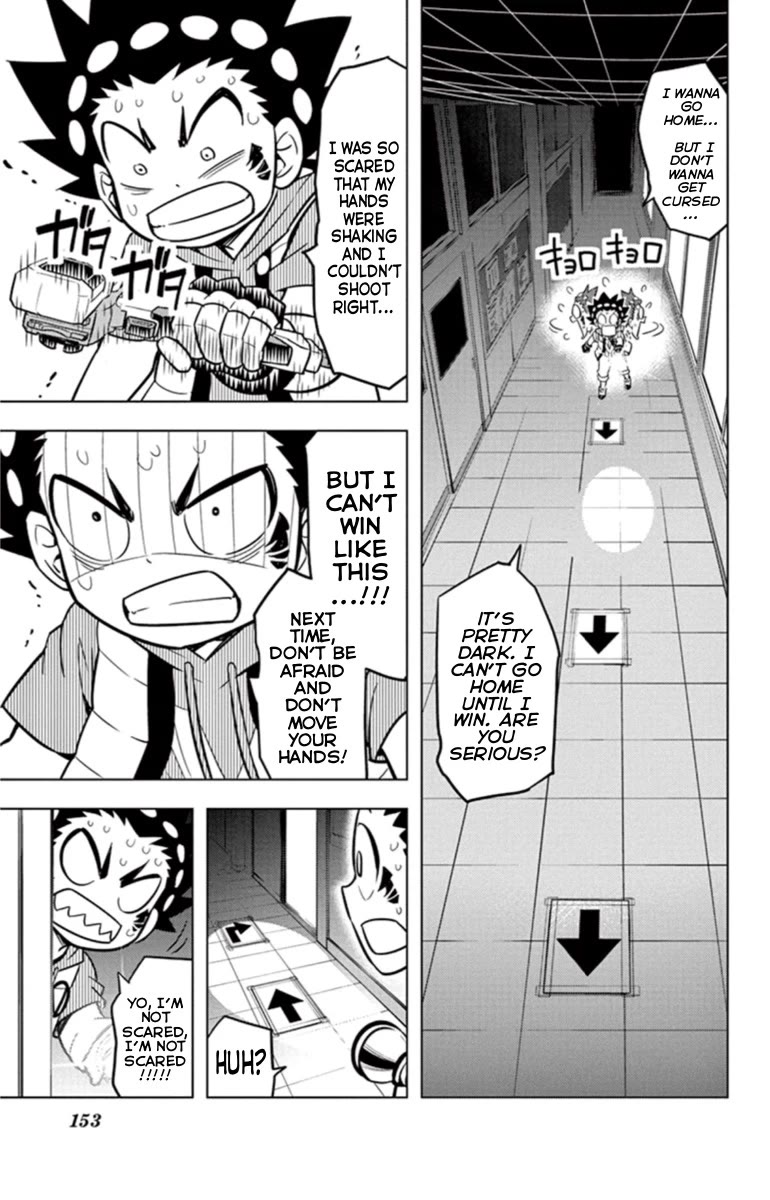 Beyblade Burst chapter 18 page 7
