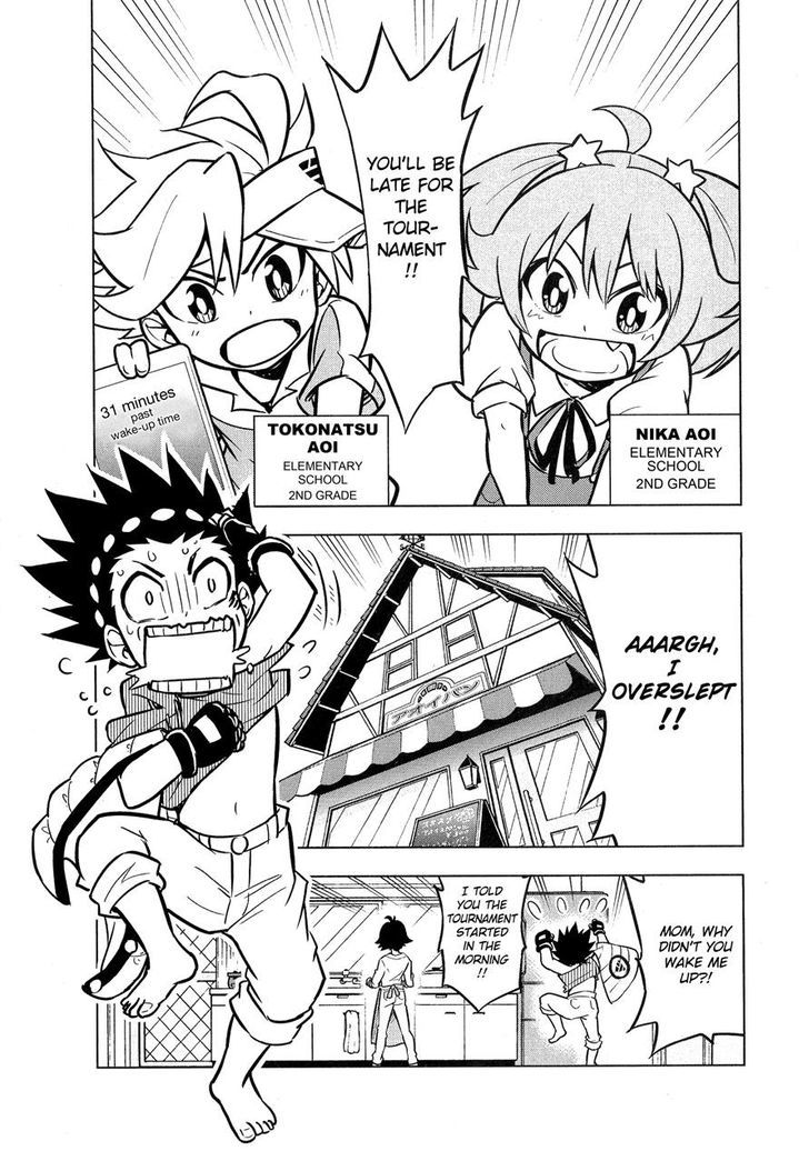 Beyblade Burst chapter 3 page 3