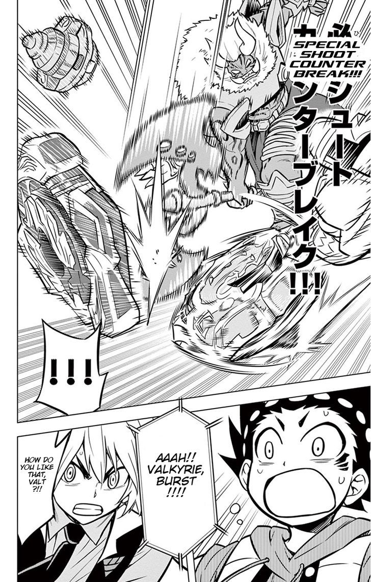 Beyblade Burst chapter 5 page 38