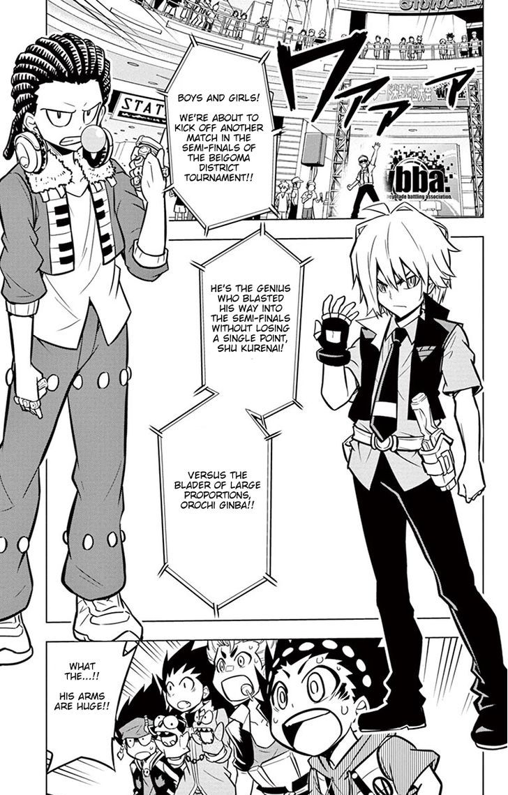 Beyblade Burst chapter 5 page 7