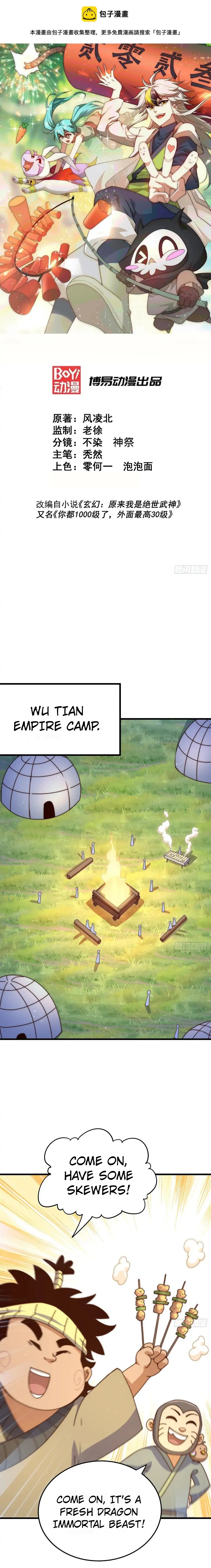 Beyond Myriad Peoples chapter 194 page 1