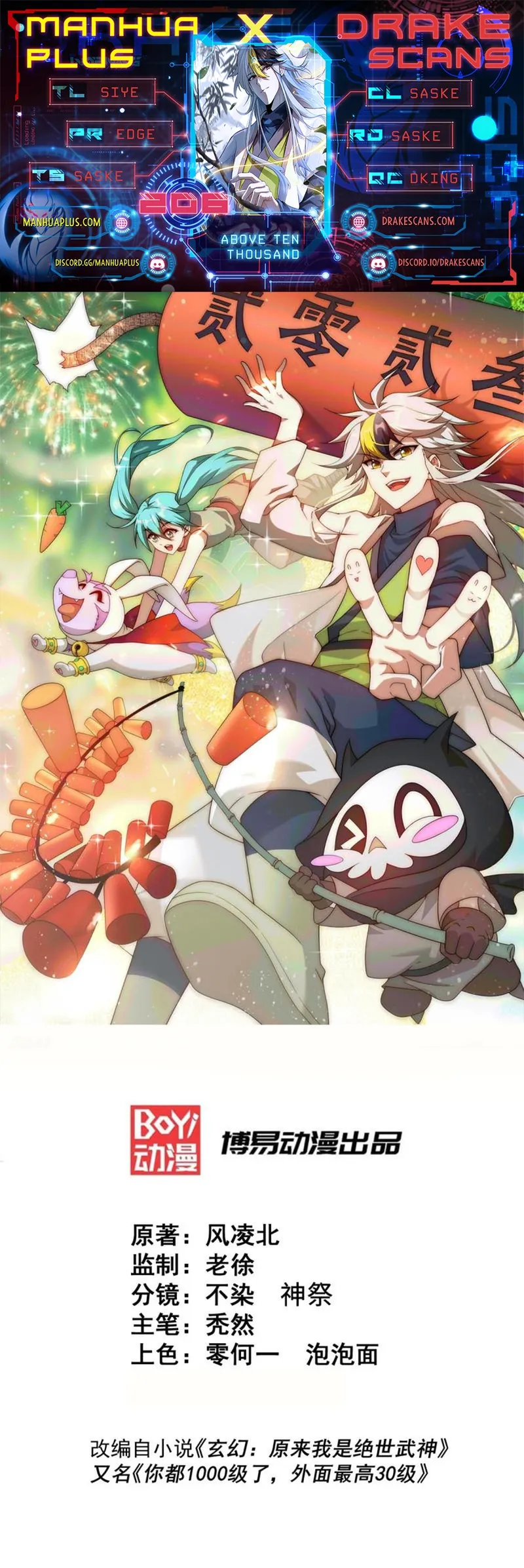 Beyond Myriad Peoples chapter 206 page 1