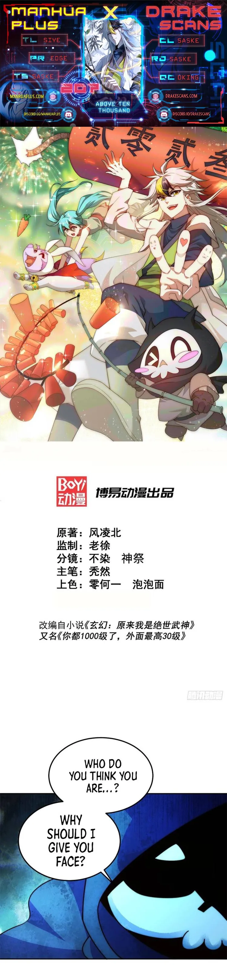 Beyond Myriad Peoples chapter 207 page 1