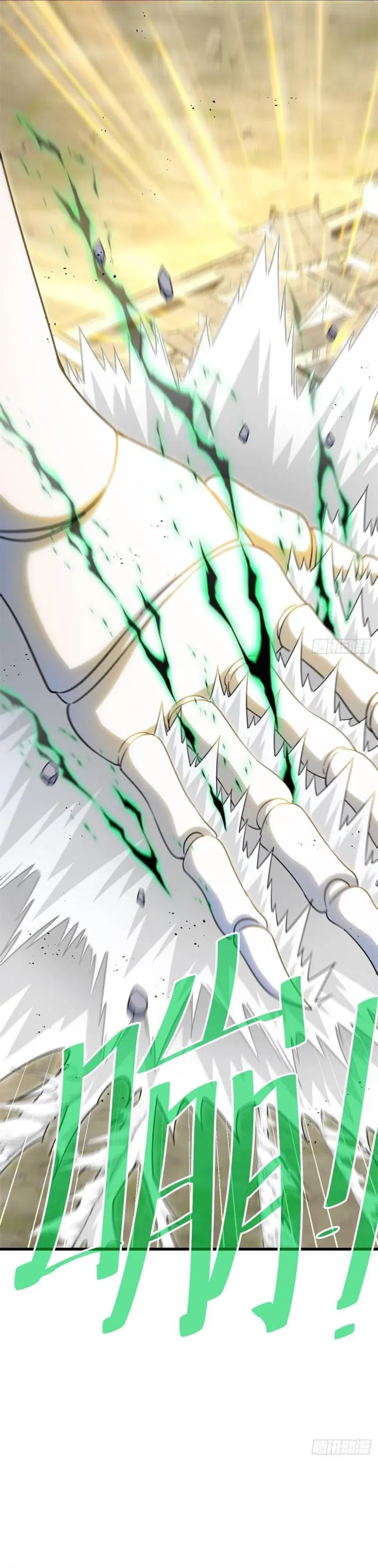 Beyond Myriad Peoples chapter 207 page 24