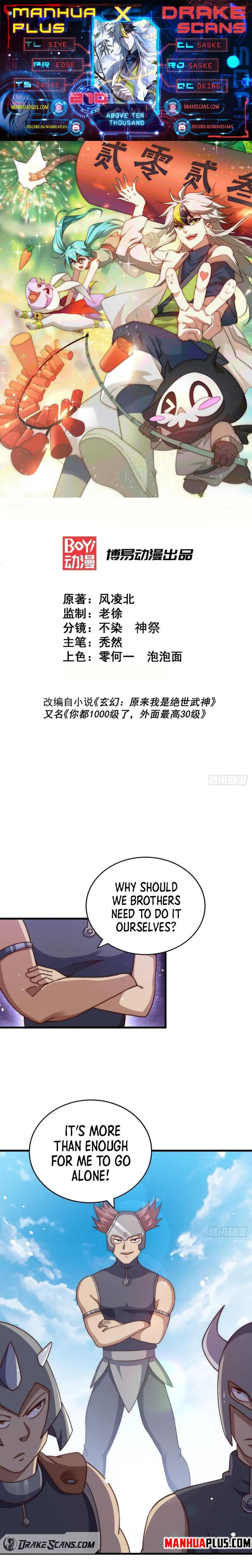 Beyond Myriad Peoples chapter 210 page 1