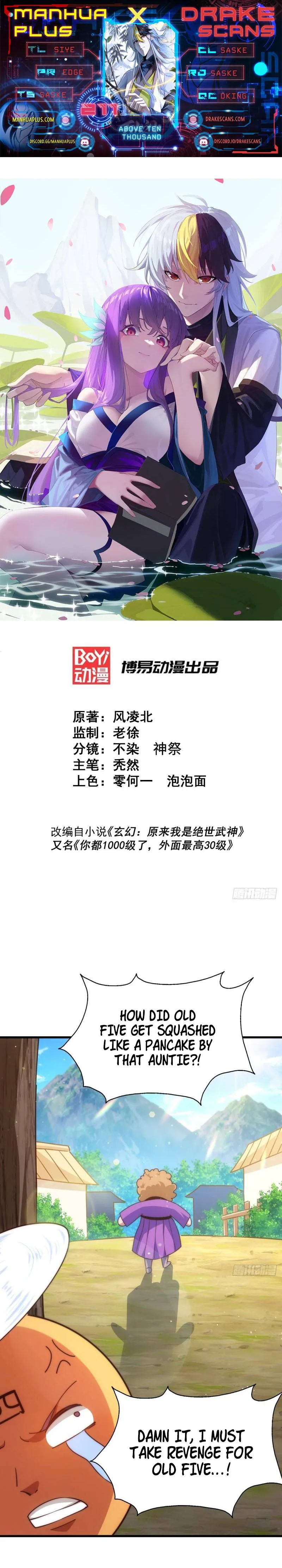 Beyond Myriad Peoples chapter 211 page 1