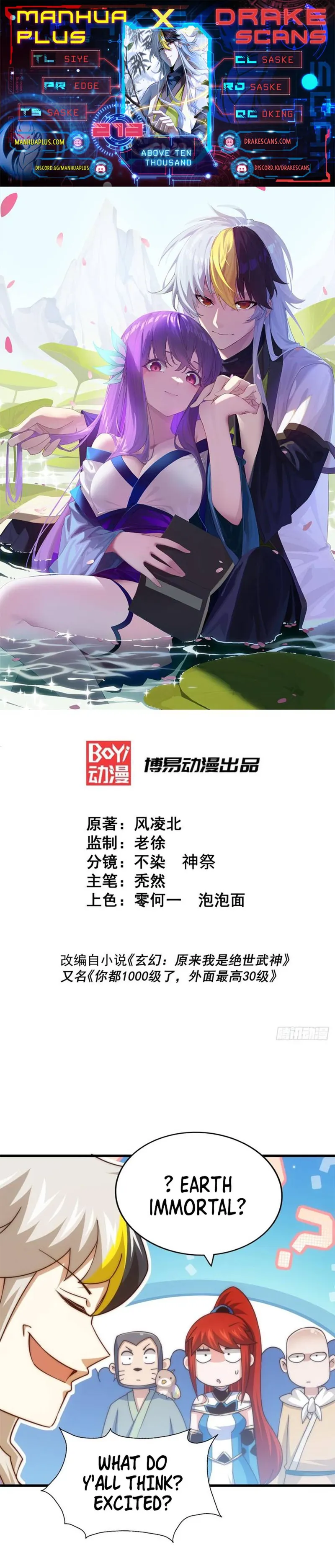 Beyond Myriad Peoples chapter 213 page 1