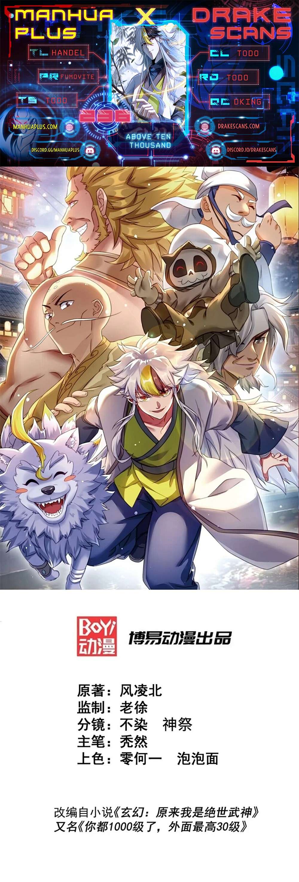 Beyond Myriad Peoples chapter 236 page 1